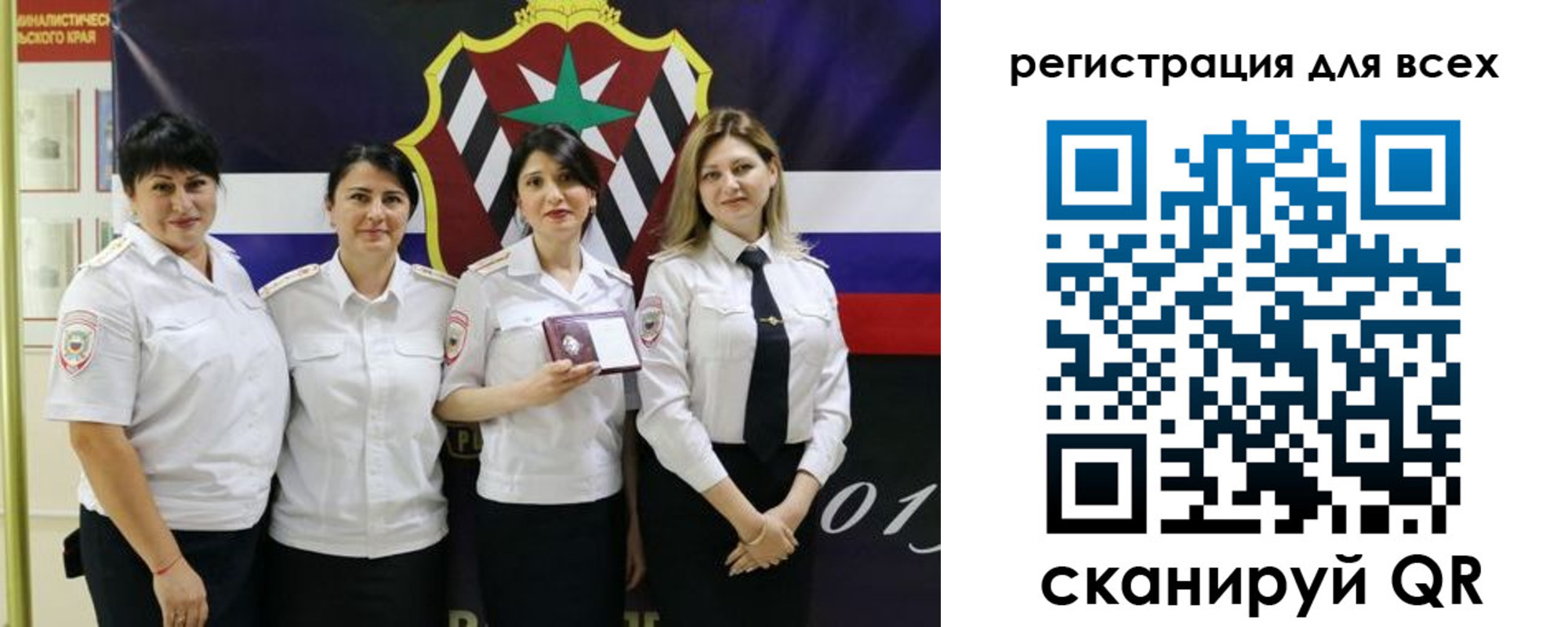 прописка для военкомата в Волгодонске
